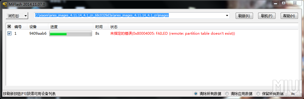 通达信版本及mimei下载官方软件，解决视频导出失败报错0x103故障排除指南