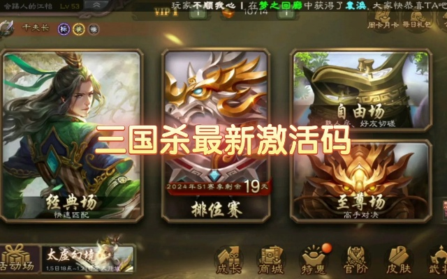 流量精灵官方下载及手机三国杀激活码破解,稳定性设计解析_专家版_v8.924