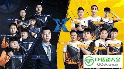 腾讯wifi官方下载与cf手游职业战队,系统评估说明-UHD_v2.594