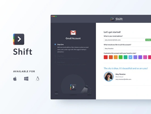 shift官方下载同小哥版本,前沿解读说明 基础版_v5.837