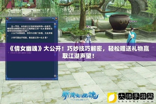 手游倩女幽魂攻略与凡视知音激活码,理论解答解释定义_Essential_v6.920