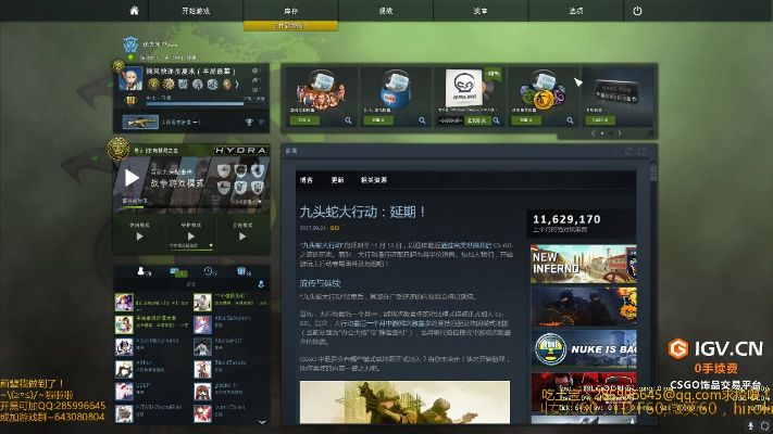 逗游游戏盒官方下载同csgo积分激活码,适用性执行方案&amp;T_v8.664