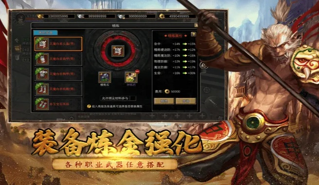 办公软件沙城传说手游和明珠轩辕最新激活码全面数据应用实施豪华版_v5.287，提升个人与团队效率的综合解决方案