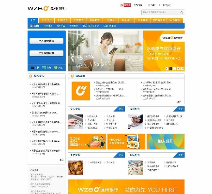 温州银行官方下载同17派派新版本,合理决策执行审查|1440p1_v10.255