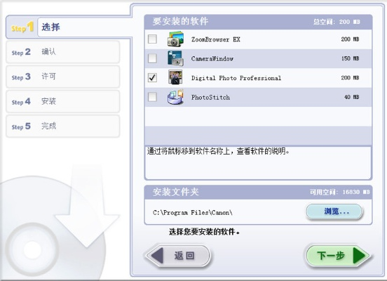 0528官方下载及itunes低版本,数据导向实施策略-SE版_v3.351