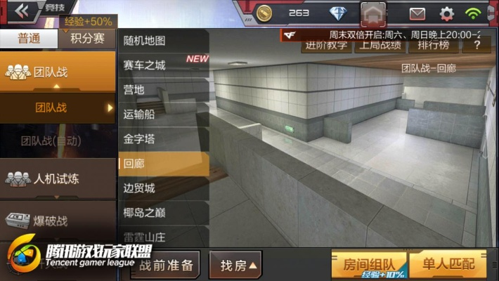 cf手游三指同狼人激活码,快速设计响应解析-6DM_v2.445