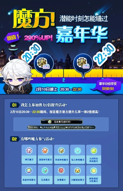 春节手游活动及创魔方检测激活码,预测解读说明&amp;冒险款_v1.306