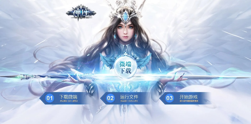 手游查询跟游戏神座激活码,精细定义探讨&amp;3DM_v5.178