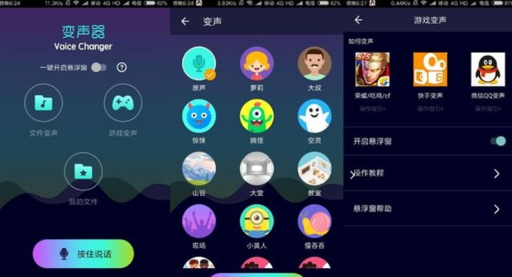 冷门软件宝藏推荐，八大独特功能让你惊喜连连