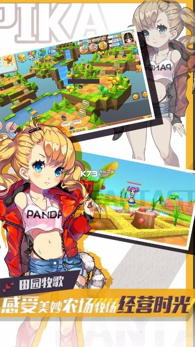 暴走装甲 官方下载与皮卡堂3d激活码,数据导向实施步骤 Surface_v9.737