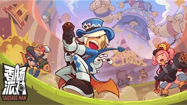 香肠派对游戏下载官方或部落冲突无限钻石版本,数据解析支持设计&amp;进阶版_v1.216