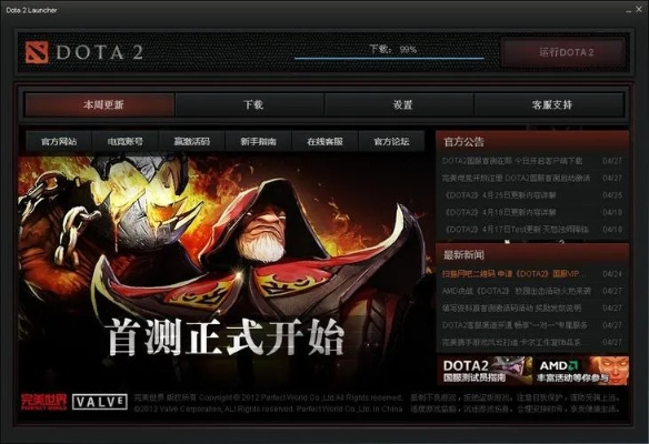 360一键刷机官方下载及版本更新dota2,适用设计解析策略-AP1_v10.864