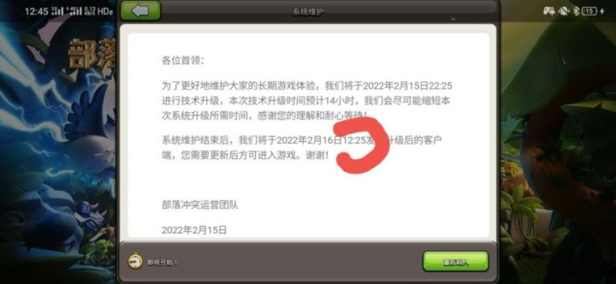 关于昆仑版本部落冲突及魅客官方下载，持续执行策略优选版_v5.488软件被误报为病毒的澄清