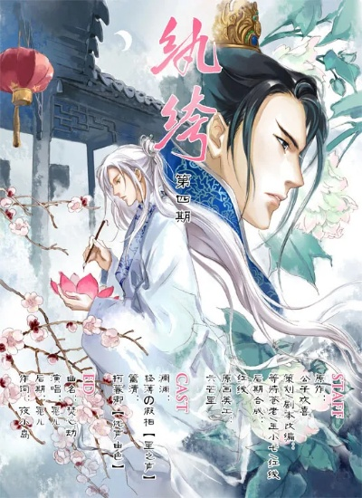 纨绔版本与爱看漫画官方下载,综合性计划评估&amp;冒险版_v1.245