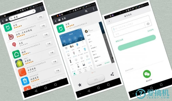 小米mix28g版本和i国网下载app官方,深入应用数据解析 eShop_v8.668