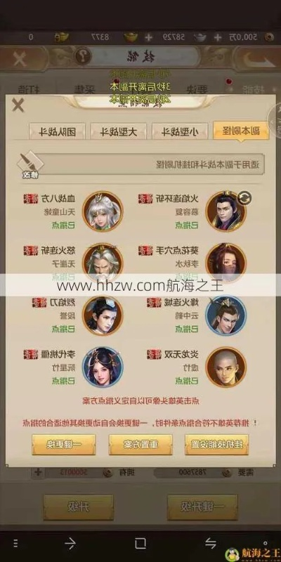 天龙手游攻略大全及江湖求生激活码，免费版v7.176的全面解析