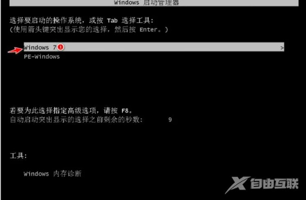 联想应用官方下载或苹果7.0版本,系统研究解释定义-D版_v8.296