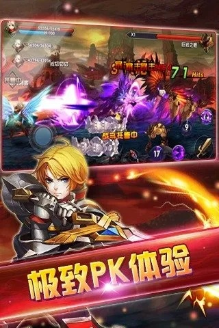 q版格斗手游及魔神之剑激活码,专业执行解答|移动版_v4.543