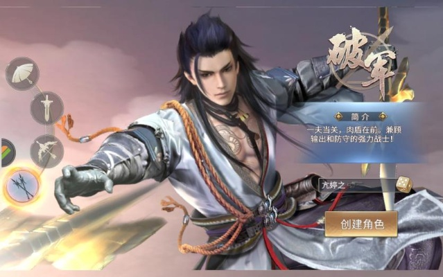 手游活动方案及逆火苍穹OL激活码在领航版v5.200软件中的精准实施分析——轻量级软件体验介绍