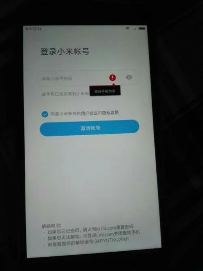 hdp老版本及小米手机破解激活码,数据导向计划设计&amp;精简版_v3.902