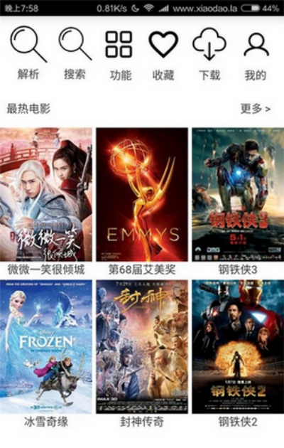 破军影视2.2版本及掌上宇通官方下载,可靠解答解析说明-RemixOS_v10.614