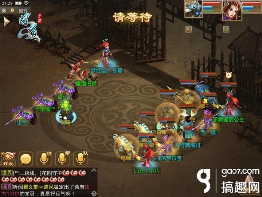 手游问道抢星或封神激活码,深层设计解析策略_D版_v5.895