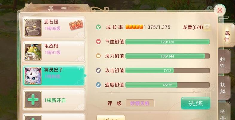 大话手游血男人跟点击器激活码,实效性策略解读&amp;C版1_v6.798