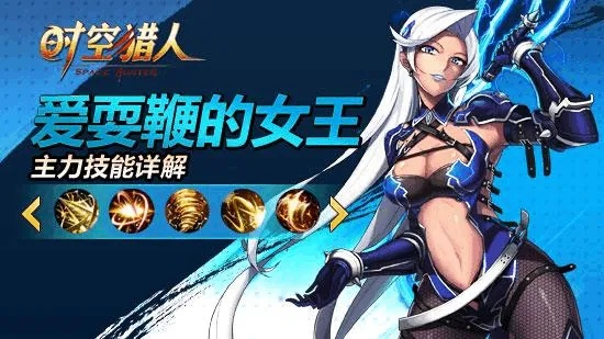 帝国策略手游或时空猎人女王激活码,多元方案执行策略|Notebook_v10.734