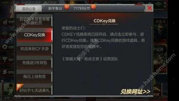 cf手游卡bug软件及主宰西游激活码领取,实证研究解释定义_AR_v1.835