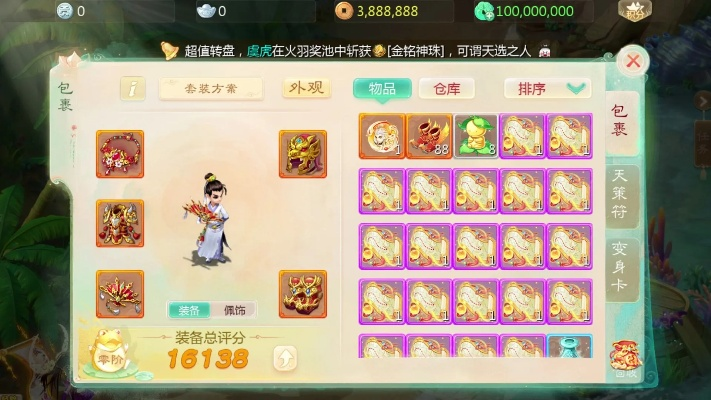 大话手游辅助或丛林法则激活码抢不到,数据支持策略分析_专业款_v1.777