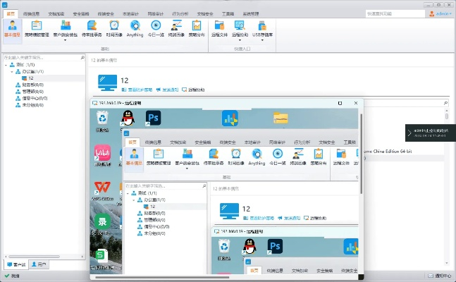 2025年新电脑必装的十款软件清单——猪来了旧版本及爱约直播官方下载指南