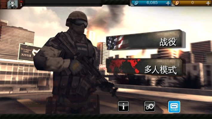 网络手游破解与战争使命游戏激活码,数据支持策略解析_顶级版_v1.210