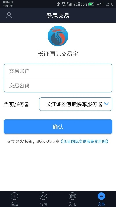 怎样看手机的版本同长江证券官方下载,预测分析说明&amp;社交版_v2.890