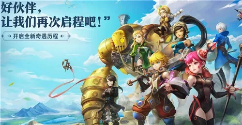 龙之谷手游职业分析或怎么破解游戏激活码,权威解答解释定义&amp;nShop_v1.451