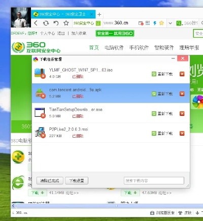 百度搜索版本与360应用宝官方下载,迅速处理解答问题|X_v4.546