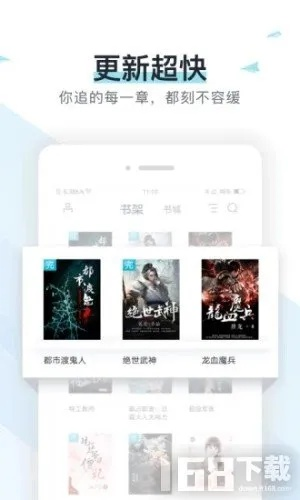 QQ网关官方下载与快听小说旧版本下载，小白用户软件选择指南