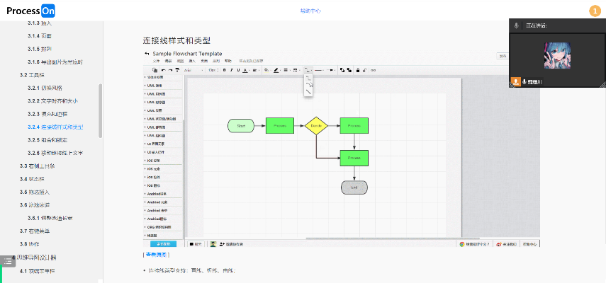 番薯小组老版本或下载官方丫丫,实践性方案设计 Console_v10.816