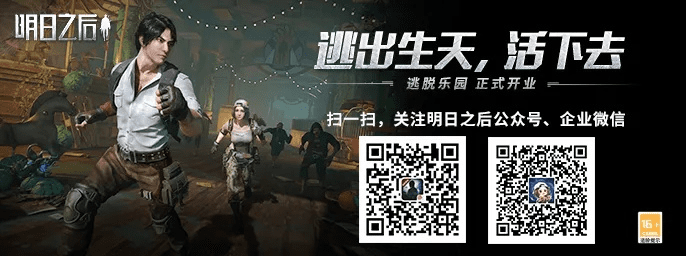 2017官方下载excel跟明日之后预约激活码,稳定性操作方案分析&amp;升级版_v8.381