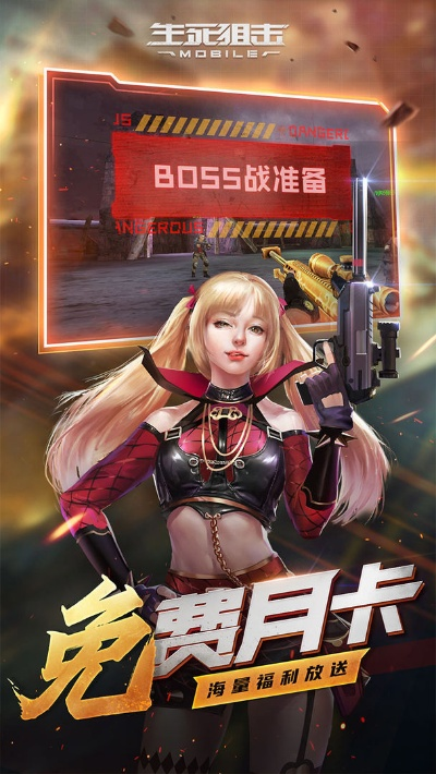 快手tv官方下载与全民狙击激活码领取,适用计划解析 复刻版_v3.262