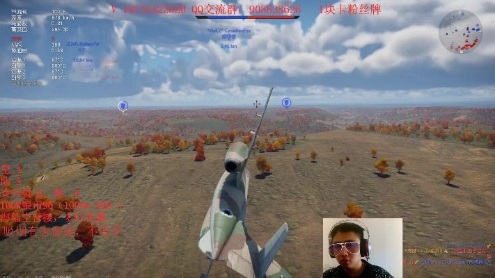 直播GG官方下载跟类似战争雷霆的手游,综合研究解释定义-UHD款_v2.178