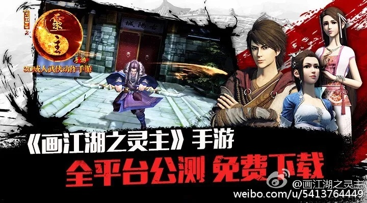 狂野版本跟灵主手游官方下载,数据整合设计解析_D版_v2.174