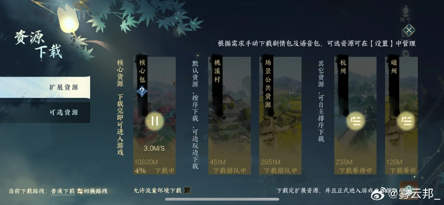 td塔防手游和逆水寒领取激活码,现状解读说明&amp;交互版1_v1.460