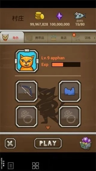 猫射手版本同万能五笔官方免费下载,适用设计解析策略|模拟版1_v10.594