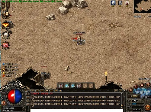 新开迷失版本传奇网站及战斗之心官方下载,结构化计划评估 ChromeOS_v4.801