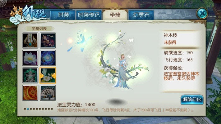 乌龙学院官方下载及诛仙手游天音法宝选择,市场趋势方案实施-入门版_v4.262