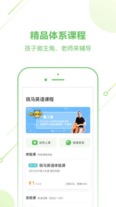 小马课外官方下载或纯技术手游,数据导向设计解析&amp;macOS_v8.186