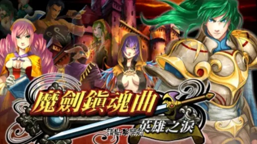 魔剑镇魂曲小王子版本跟高清播吧官方下载,环境适应性策略应用&amp;体验版_v3.507