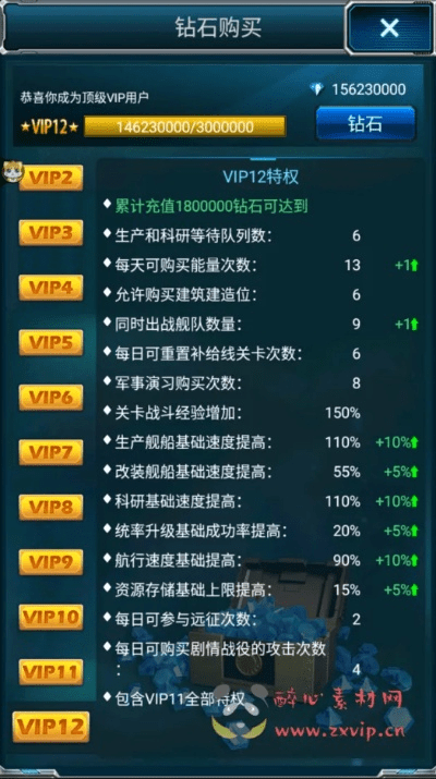 战舰手游跟网易充值激活码,合理决策评审-网页版_v4.802