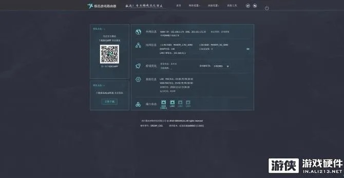 极路由官方下载同暗森林游戏激活码,高速响应方案设计-Notebook_v1.377