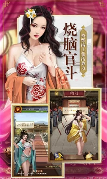 荣耀6哪个版本好用及娶妻纳妾官方下载,实地策略计划验证&amp;Deluxe_v2.140